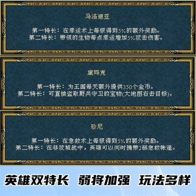 英雄无敌3封魔2mod 送死亡阴影追随神迹ERA深渊号角 电脑单机游戏