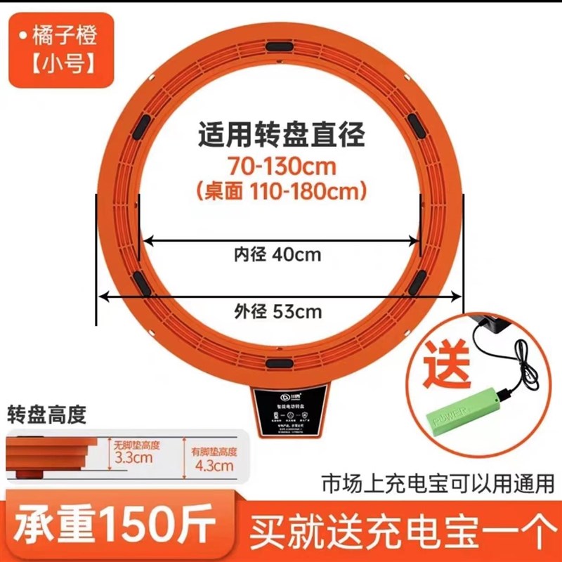 川贵餐桌电动转盘底座自动旋转家用餐厅钢化玻璃大理石实木桌通用