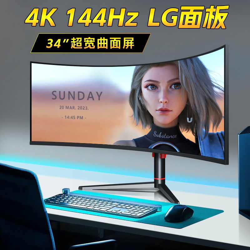 NnoIP LG屏k1Hz曲面显示器英寸寸带鱼屏ip超宽屏幕15hz