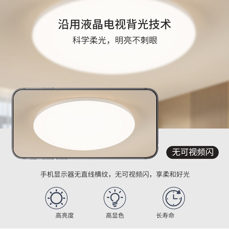 鸿雁led吸顶灯超薄圆形防水阳台卧室灯过道走廊灯具现代简约三防