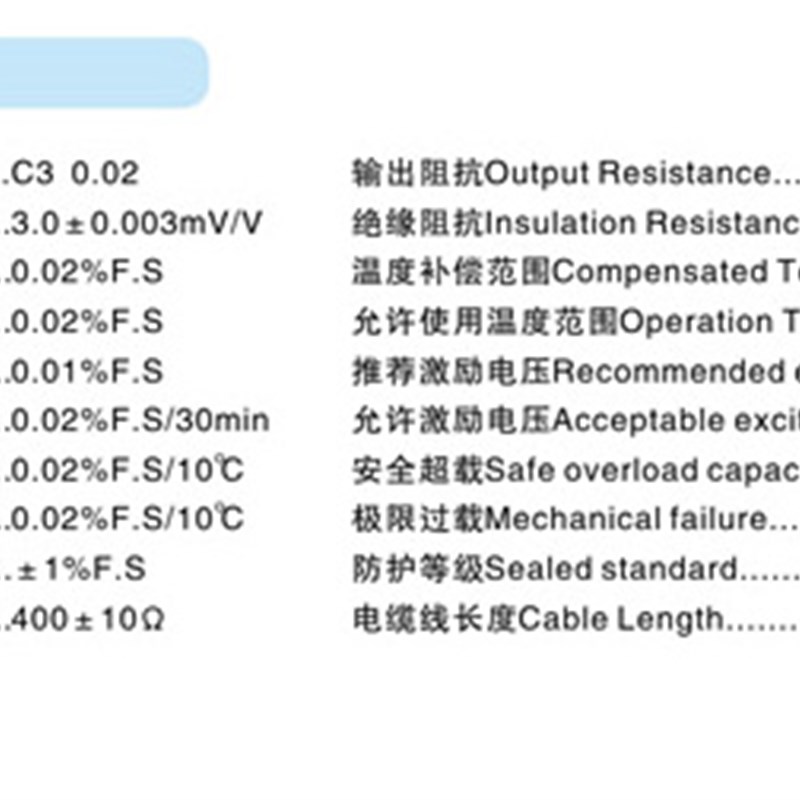 搅拌站专用CST50/100/250/500/1t/2t/3t/5t传感器