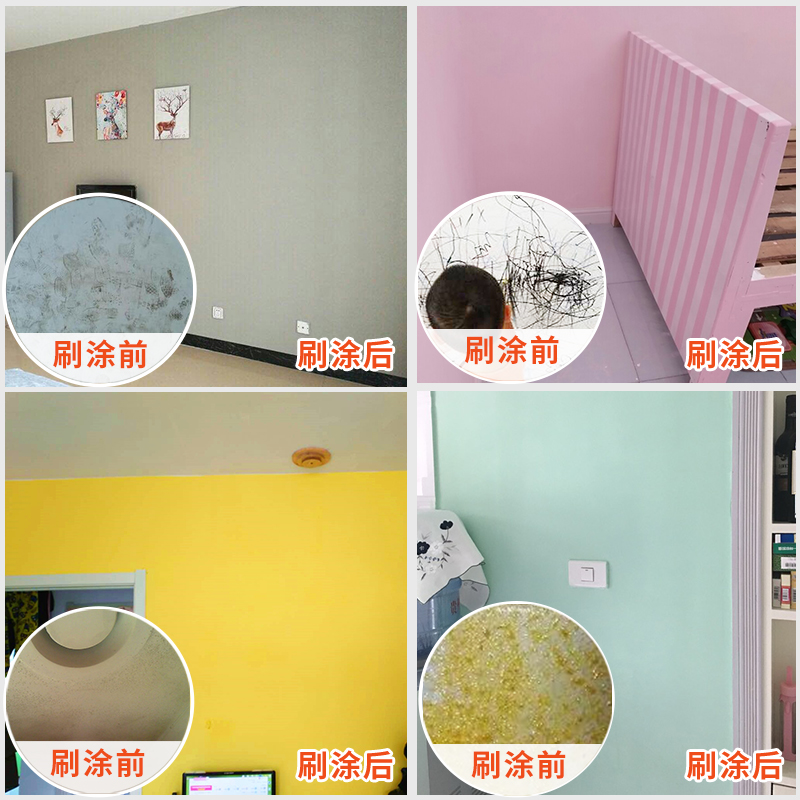 乳胶漆内墙漆室内涂料白色奶油白墙面色翻新漆家用自刷墙环保油漆
