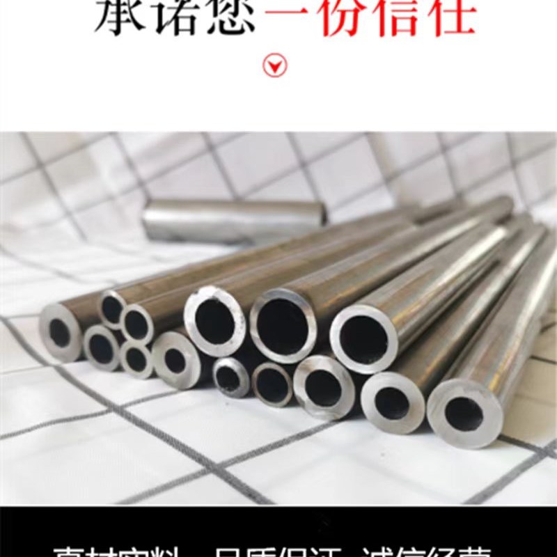 无缝管壁厚2毫米20号钢大小口径精密钢管