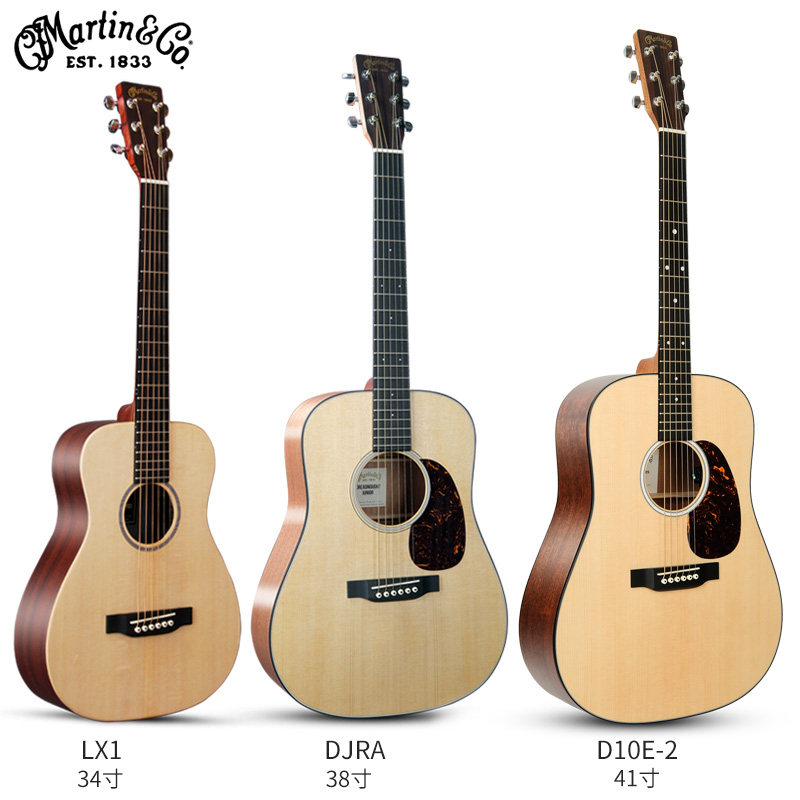 Min小马丁DJ LE L 单板全单旅行民谣电箱木吉他