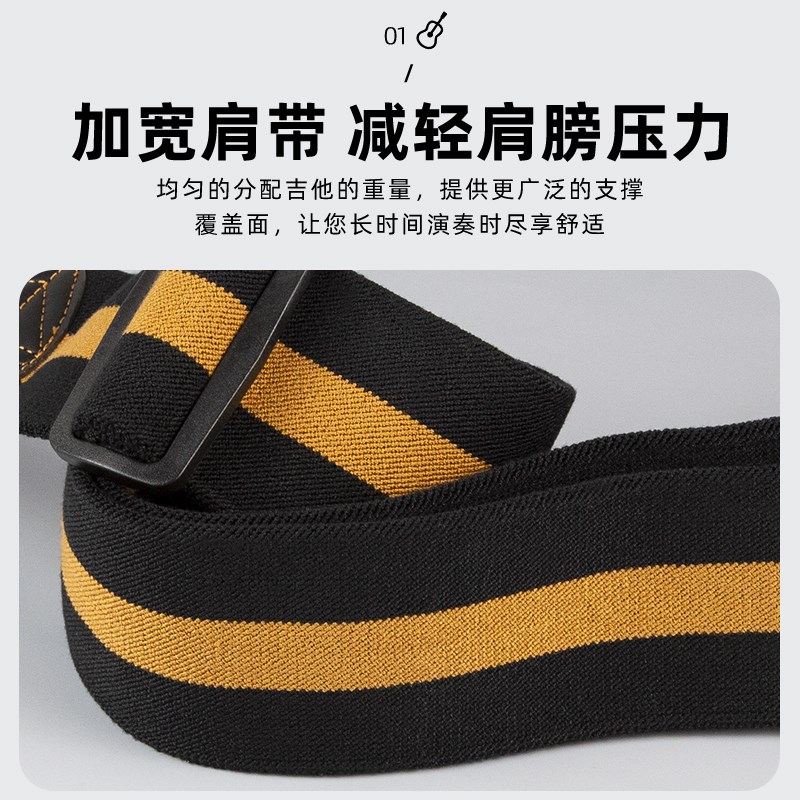 高弹力吉他背带民谣琴带皮头带子肩带古典贝斯木电吉他男女生