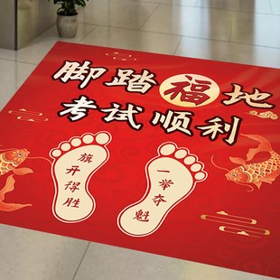 百日誓师素材道具地考中考班级教室布置装饰校园励志