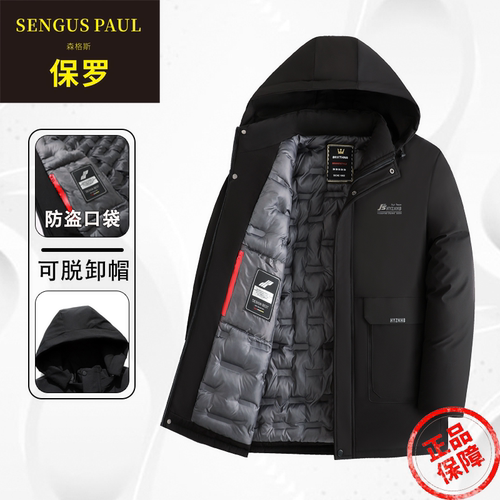 男士加厚加棉保暖休闲商务棉衣一体式大码男装男棉服