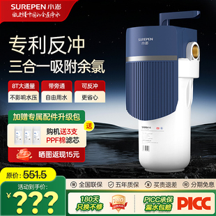 小澎大白瓶前置过滤器家用8吨大流量反冲洗旁通自来水全屋净水