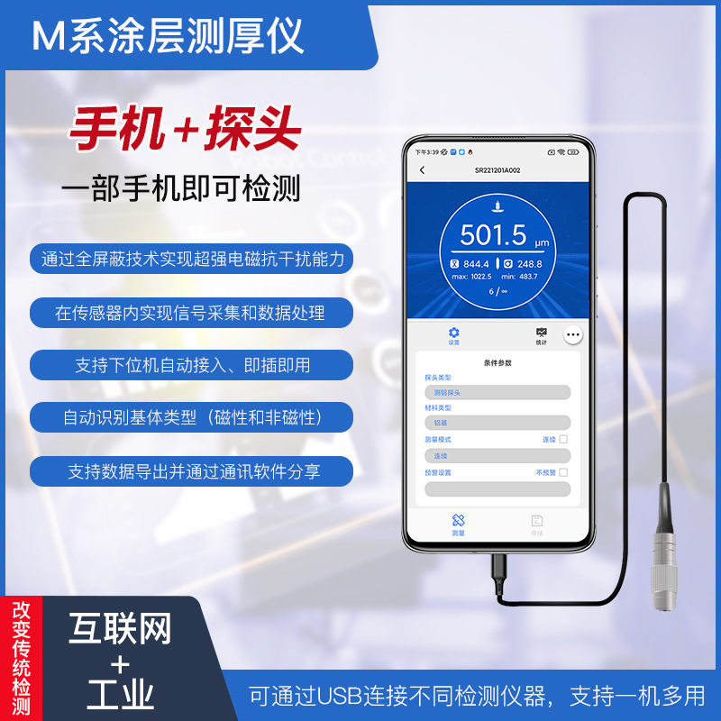 升级汽车油漆漆膜涂层测厚仪汽车高精度镀锌层数显漆面膜厚测量仪