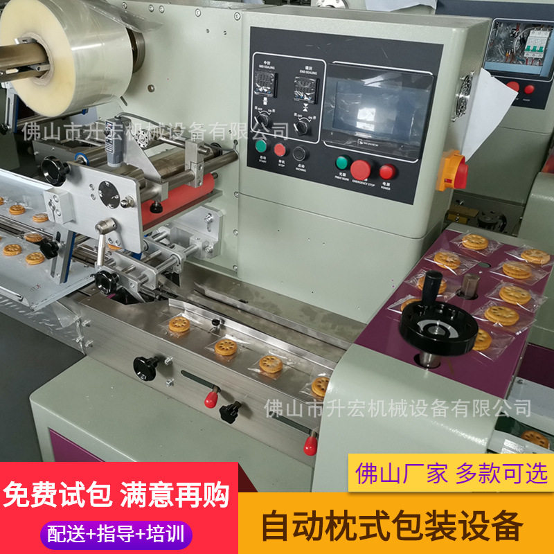 蜂蜜小蛋糕包装机充气包装机械设备面包食品全自动高速高速装盒机