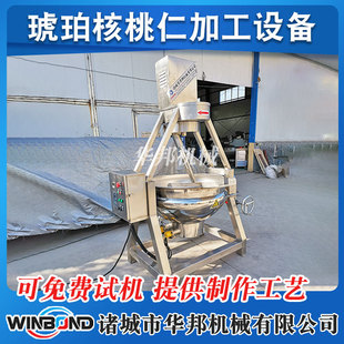 电磁加热行星搅拌炒锅 厂家供应 不锈钢全自动行星搅拌炒锅