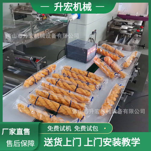 厂家供应油条包装机麻花包装机械油炸食品枕式设备出口自动多功能
