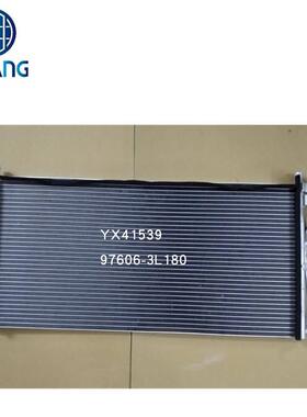 适用现索纳塔06-10款（NL）冷凝器97606-3L180 Hyundai Azera