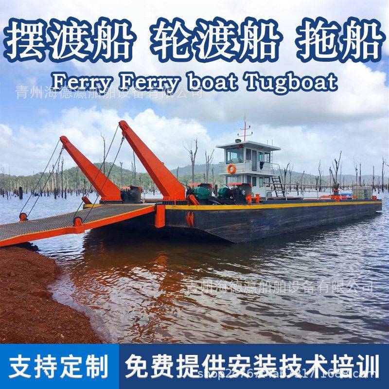 甲板驳船  多功能轮渡摆渡船 大型驳船运输船货船运输船