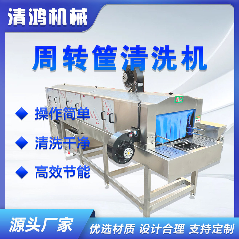 定制连续式配件清洗机 汽车零件清洗设备 灯罩灯杯喷淋清洗设备