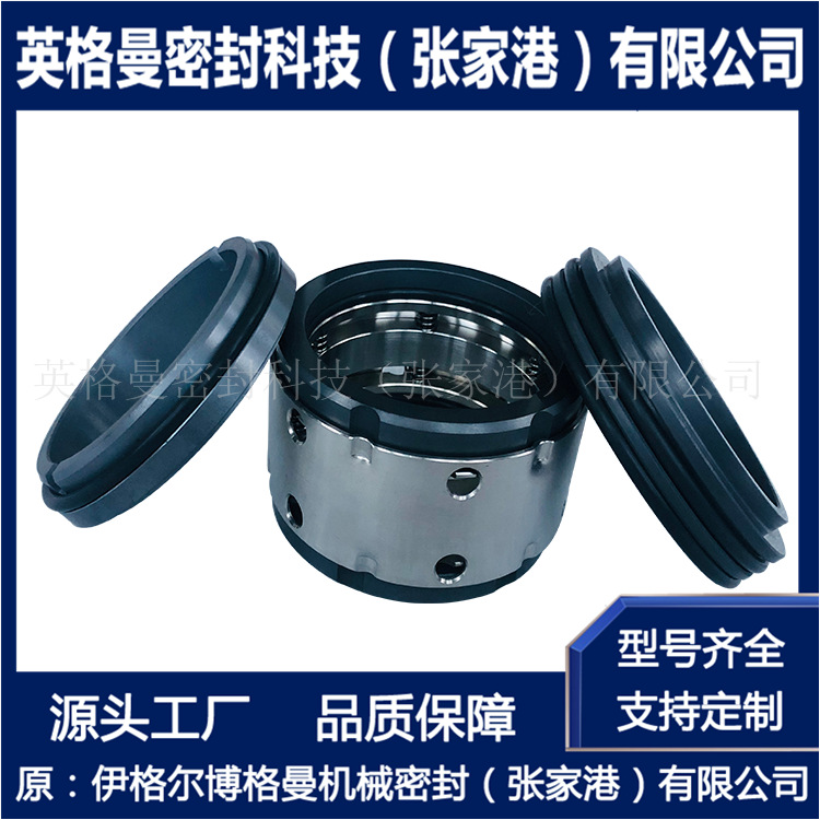 HB450-2500-20机械密封 HSW150-125-32AT机械密封 批量现货供应