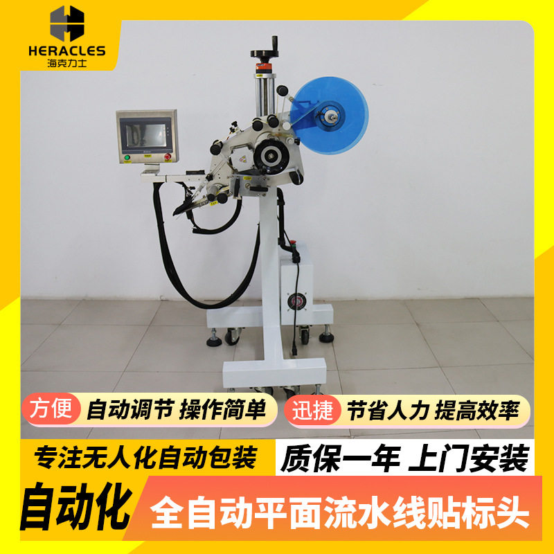 835平面贴标头 现货高速多功能产线配套平面贴标机头厂家,机械设备,其他机械设备,淘宝优惠券,粉丝福利购,淘宝优惠卷