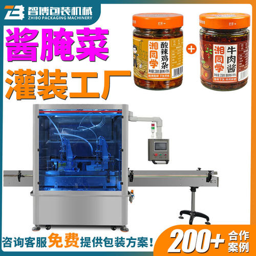 全自动瓶装腌菜酱料灌装机生产线半自动酱腌菜下饭菜灌装机旋盖机