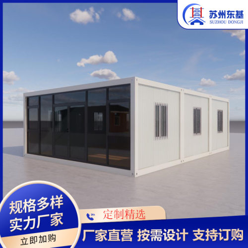 定制打通活动板房办公室移动集装箱房  外贸彩钢板房简易集成房屋