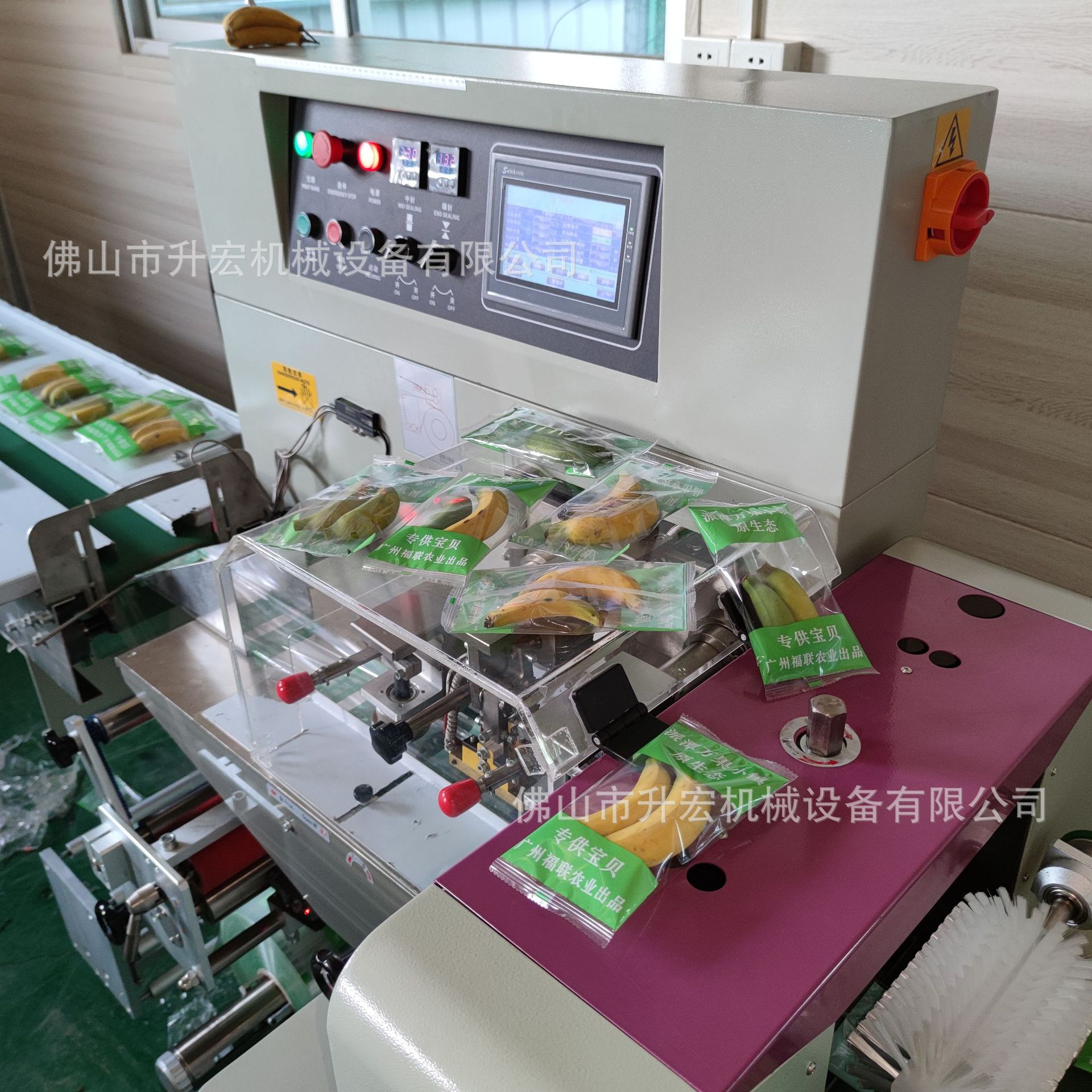 工厂源头香蕉包装机自动香蕉独立包装单根香蕉充气水果枕式包装机