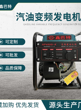 汽油3KW220V手启动小型户外移动电源工程应急露营摆摊变频发电机