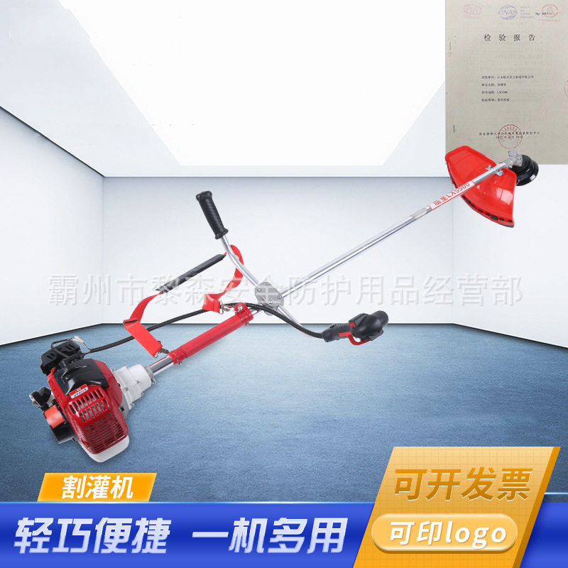 森林消防便携式侧挂LX5500割灌机1.6KW大功率割草机两冲程多用途