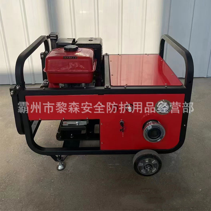 消防移动式泡沫输转泵YPM3.0/7.0-XL手推式机动输转泵不锈钢泵