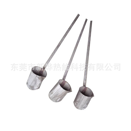舀铝水的勺子 铝合金铸造辅助工具 熔铝炉舀水勺 铸铝舀水瓢