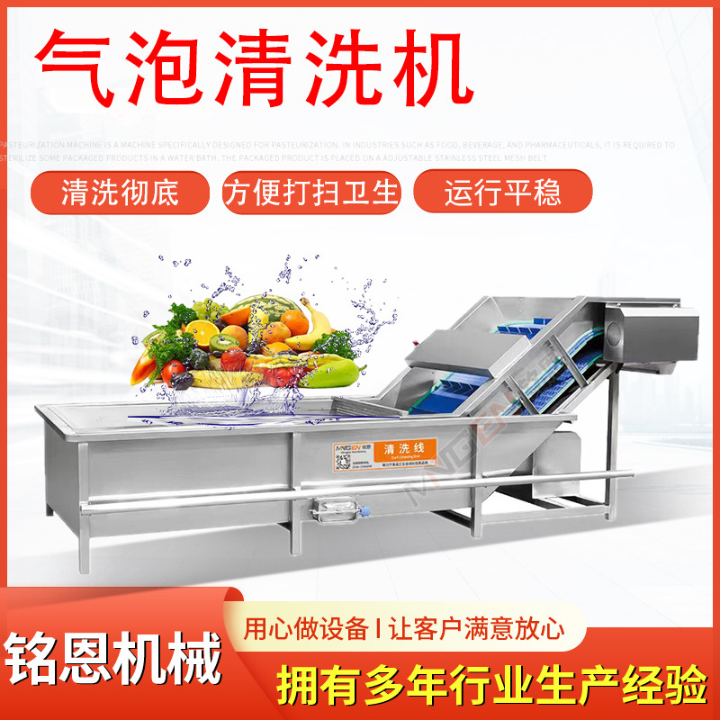 刺梨去杂气泡清洗机 苹果清洗风干设备 滚杠式红薯去泥清洗设备
