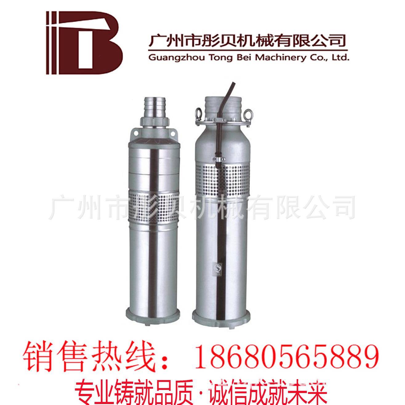 QSPF15-40/3-3M不锈钢喷泉水泵景观水泵