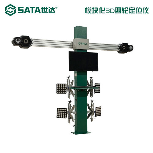 世达AE5609模块化3D四轮定位仪汽车维修保养设备轮胎定位仪