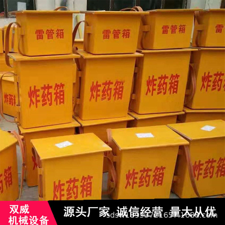 厂家供应危险品移动库房抗静电玻璃钢雷管箱防护箱