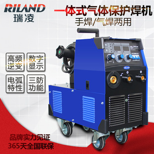 瑞凌二保焊机NBC-250/300一体二氧化碳气体保护焊二保焊一体机