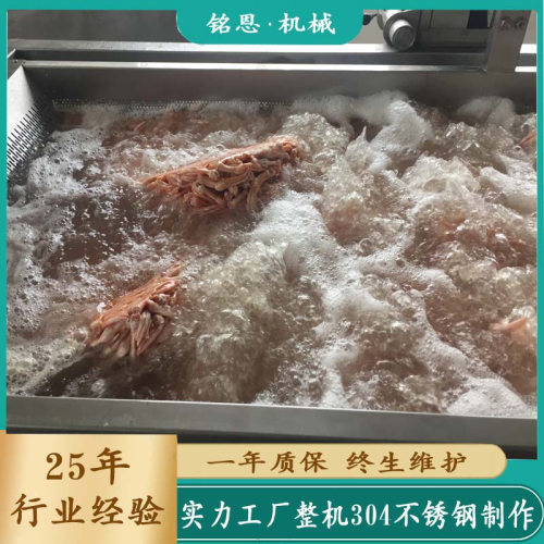 冻盘鱼解冻设备 流水线式冻肉解冻清洗机 大块肉防氧化保湿解冻机