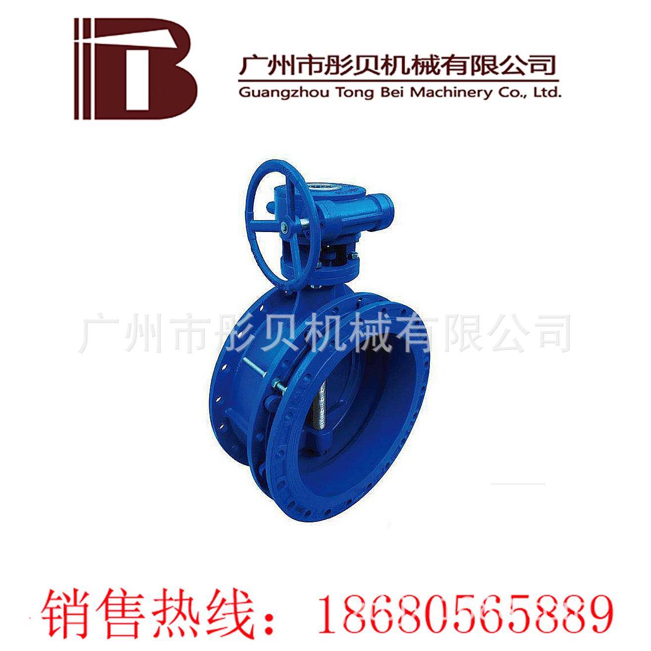 伸缩蝶阀DN50