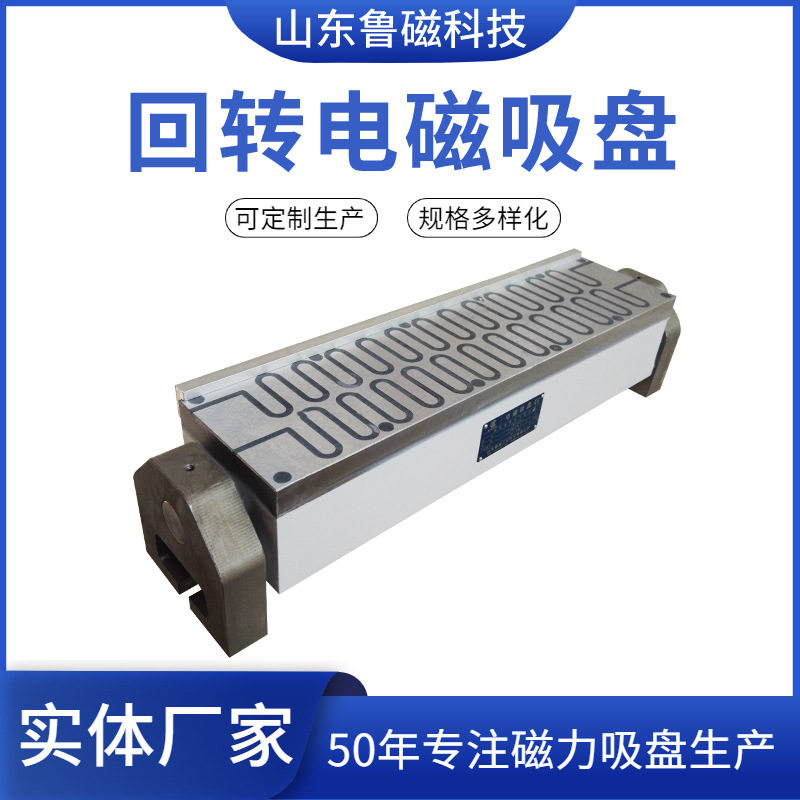 XD42铣削电磁吸盘磨床专用 回转电磁吸盘,标准件/零部件/工业耗材,吸盘,淘宝优惠券,粉丝福利购,淘宝优惠卷