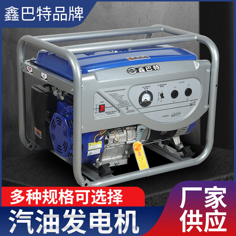 汽油工程小型家用户外220v380v发电机组3KW5KW8KW10千瓦手电启动,五金/工具,汽油发电机,淘宝优惠券,粉丝福利购,淘宝优惠卷
