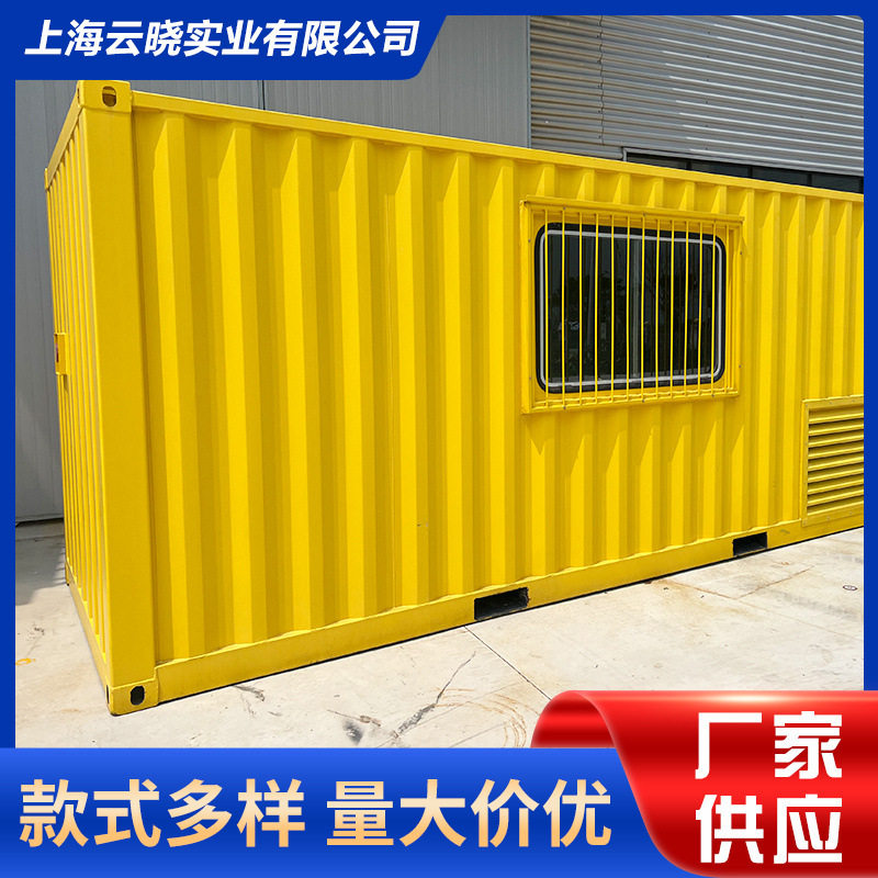 方舱集装箱工地彩钢活动板房临时 可拆卸板房 折叠移动集装箱小屋,搬运/仓储/物流设备,立体仓库设备,淘宝优惠券,粉丝福利购,淘宝优惠卷