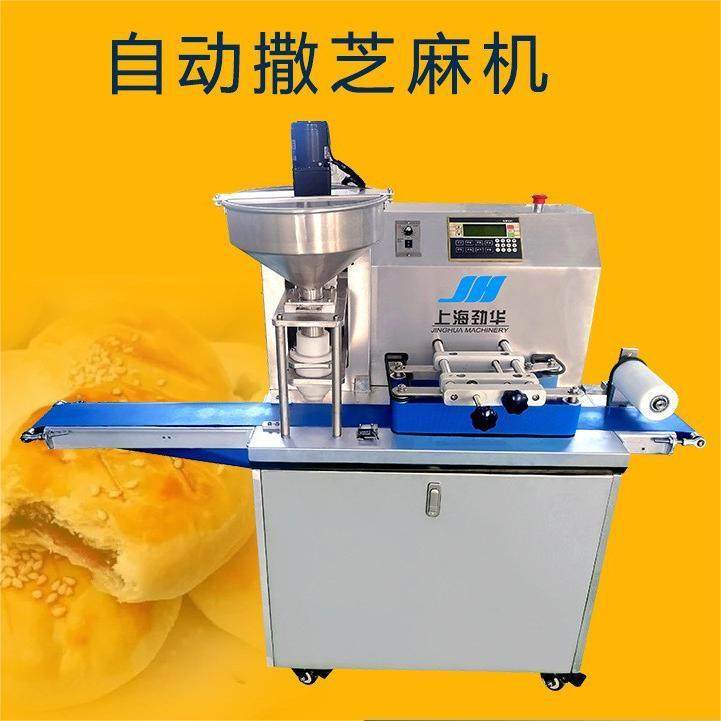 全自动撒芝麻机撒杏仁花生碎酥饼糕点撒料机,清洗/食品/商业设备,其他食品加工设备,淘宝优惠券,粉丝福利购,淘宝优惠卷