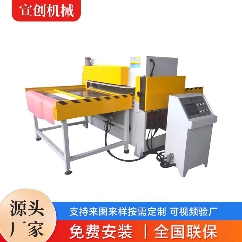 双工位全自动精密四柱裁断机性能稳定产出率高厂家生产来图咨询