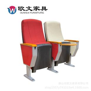 厚胶壳款 礼堂椅阶梯教室联排椅报告厅大会议室礼堂椅厂家直销