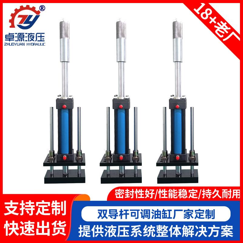 东莞双活塞杆式液压油缸双作用行程可调拉杆油缸非标伺服液压缸