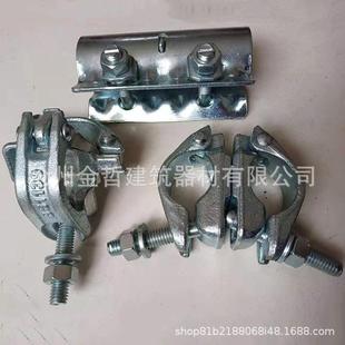 厂家旋转扣件锻压建筑钢管扣件转向扣件锻压转向扣件配件
