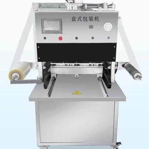 盒式气调包装机小龙虾真空包装封口机凉皮气调包装设备商业用,办公设备/耗材/相关服务,封口机,淘宝优惠券,粉丝福利购,淘宝优惠卷