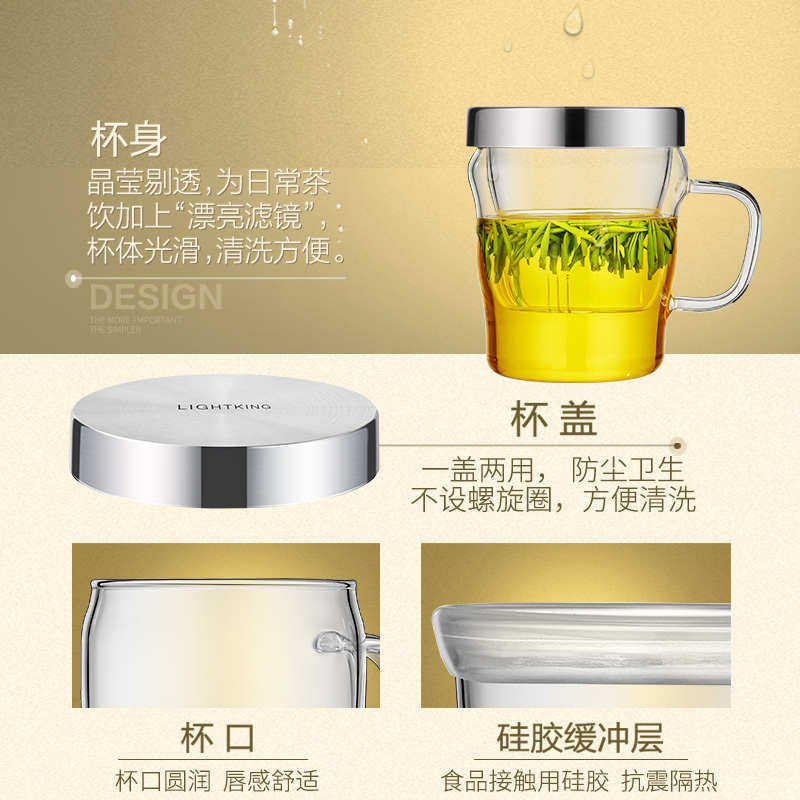 明尊S-010B玻璃水杯茶水分离杯泡茶杯玻璃杯女过滤泡茶杯家用简约,餐饮具,玻璃杯,淘宝优惠券,粉丝福利购,淘宝优惠卷