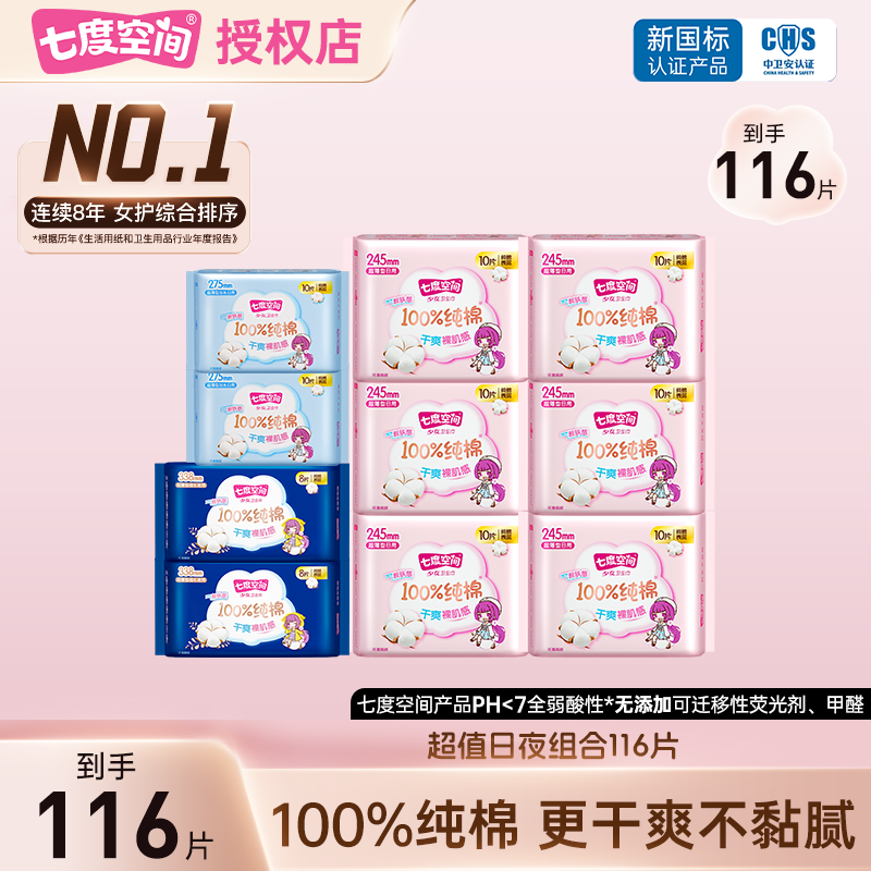 ڲֵҹ38Ƭ ߶ȿռŮ޳ 30.9Ԫ