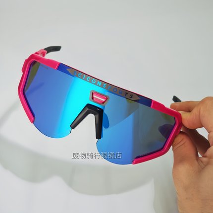 波加查同款SCICON环法公路山地自行车骑行比赛变色全天候太阳眼镜