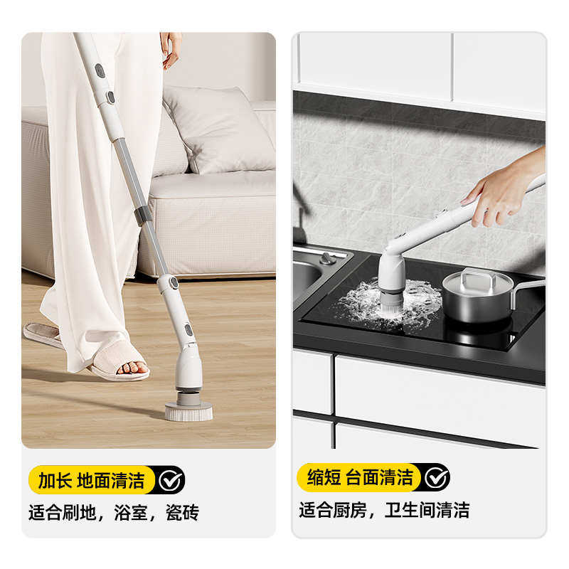 大功率自动电动清洁刷多功能家用无线电动刷子清洗神器洗地刷地机