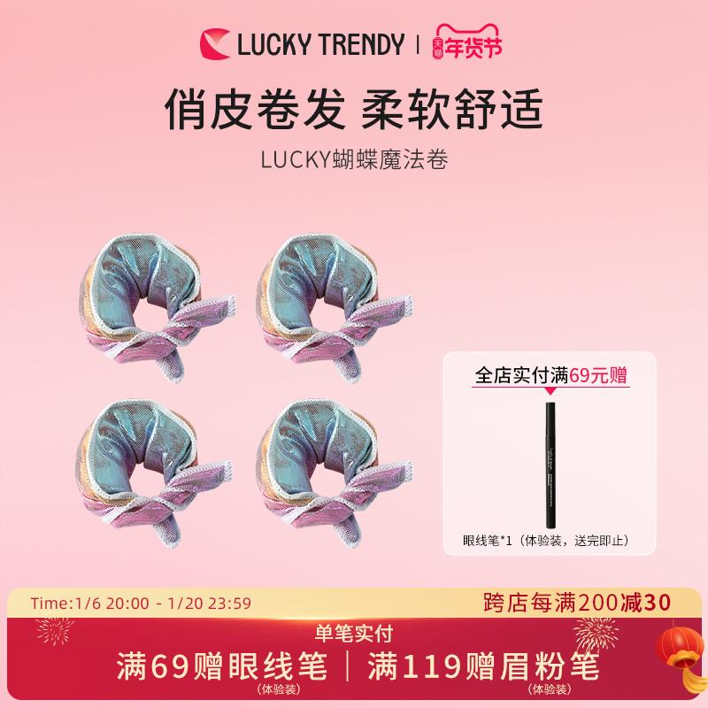 LUCKY TRENDY日本魔法海绵发卷家用睡觉蓬松大波浪卷发筒不伤头发