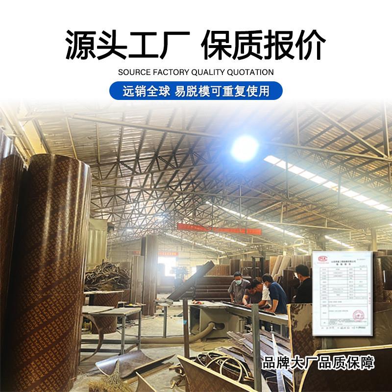 圆柱木模板水泥立柱模具建筑工地用混凝土浇筑倒角圆模板防水定制